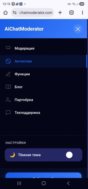 5 ошибок начинающих админов Telegram-каналов (и как их избежать)